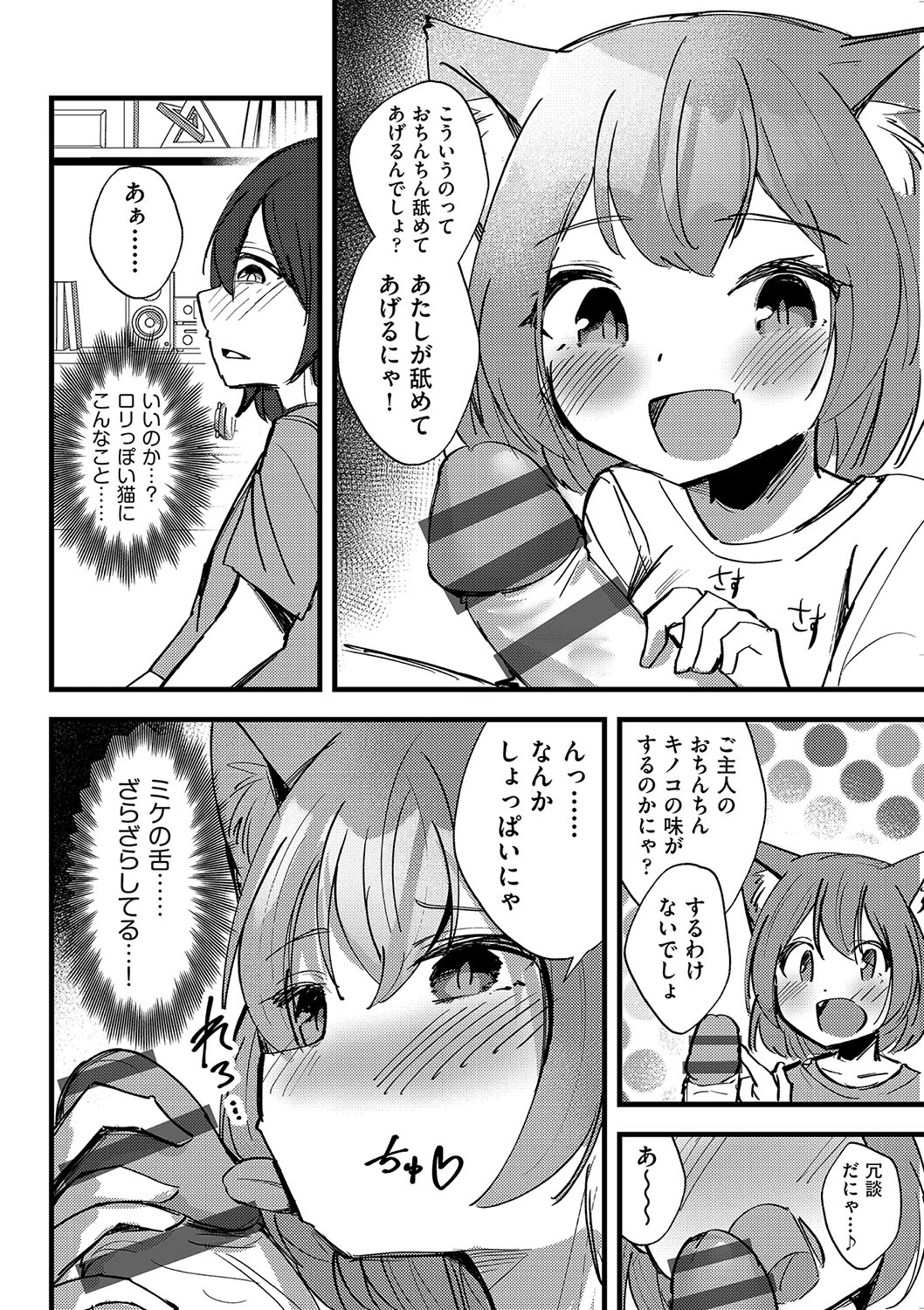 หน้า 166