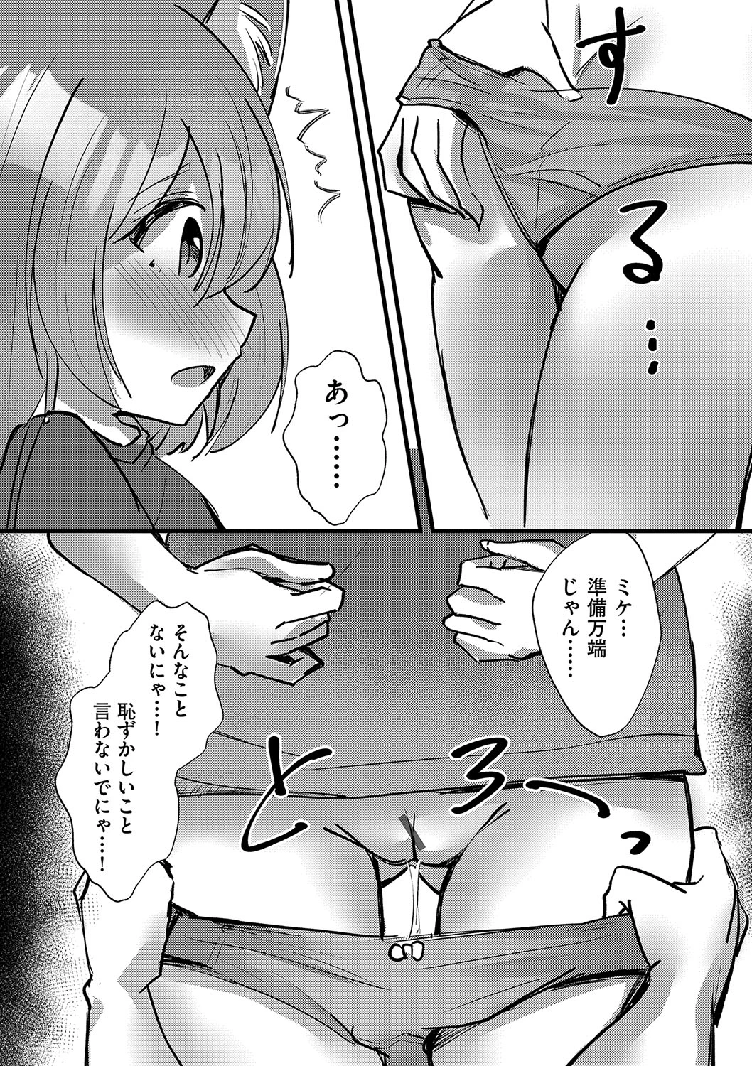 หน้า 171