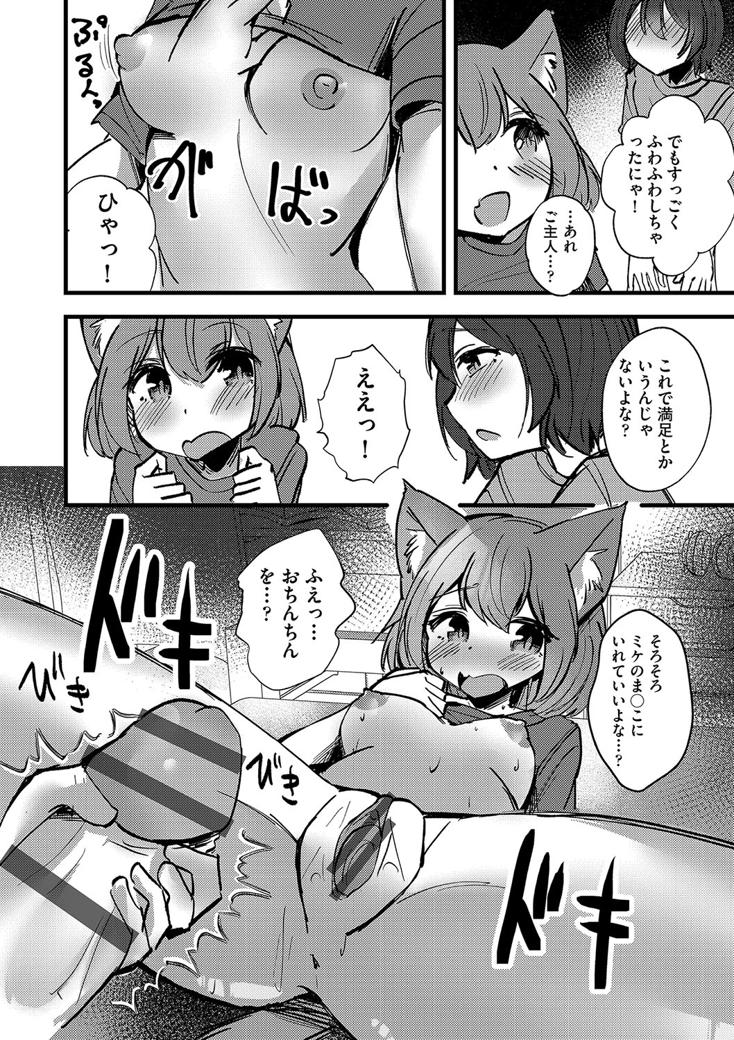 หน้า 174