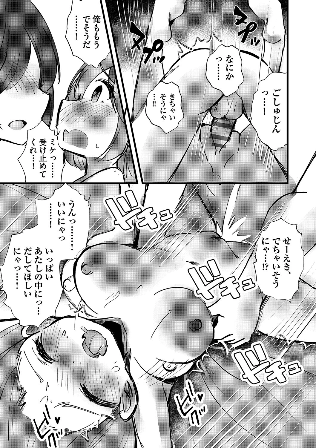หน้า 178