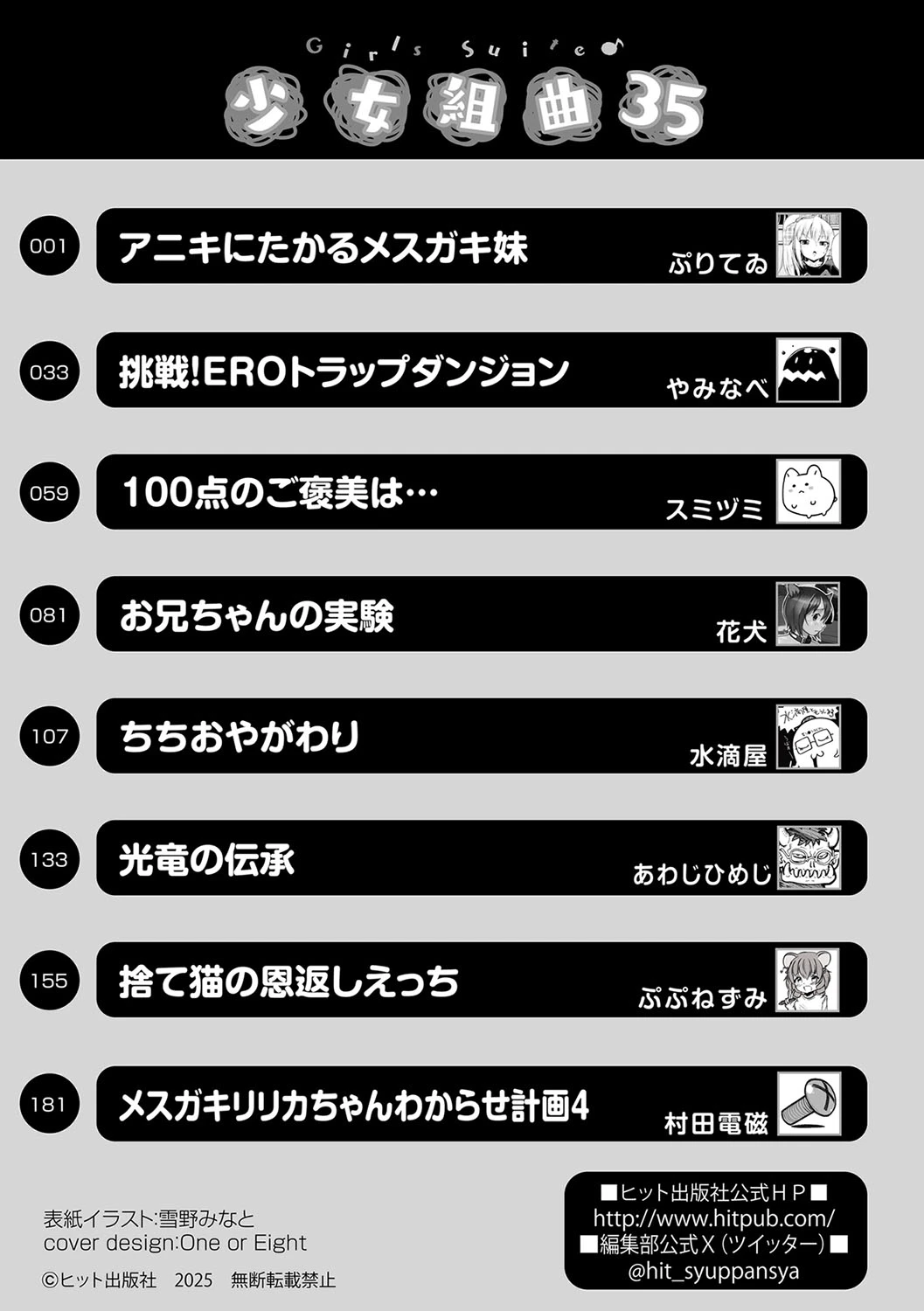 หน้า 200