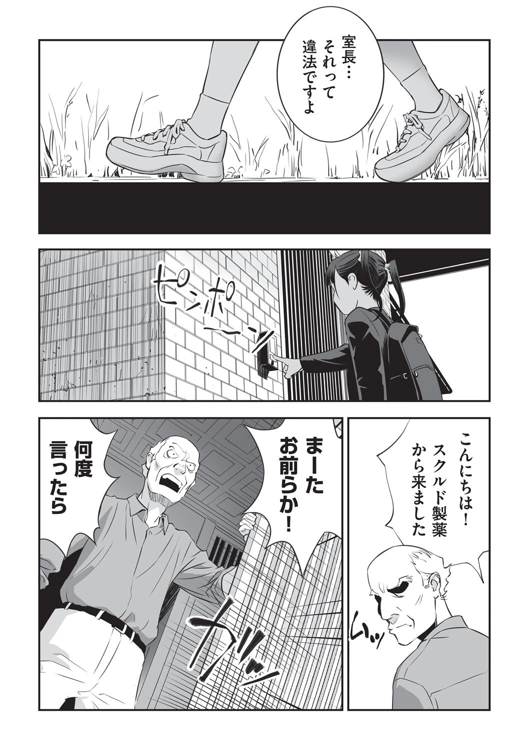 หน้า 4