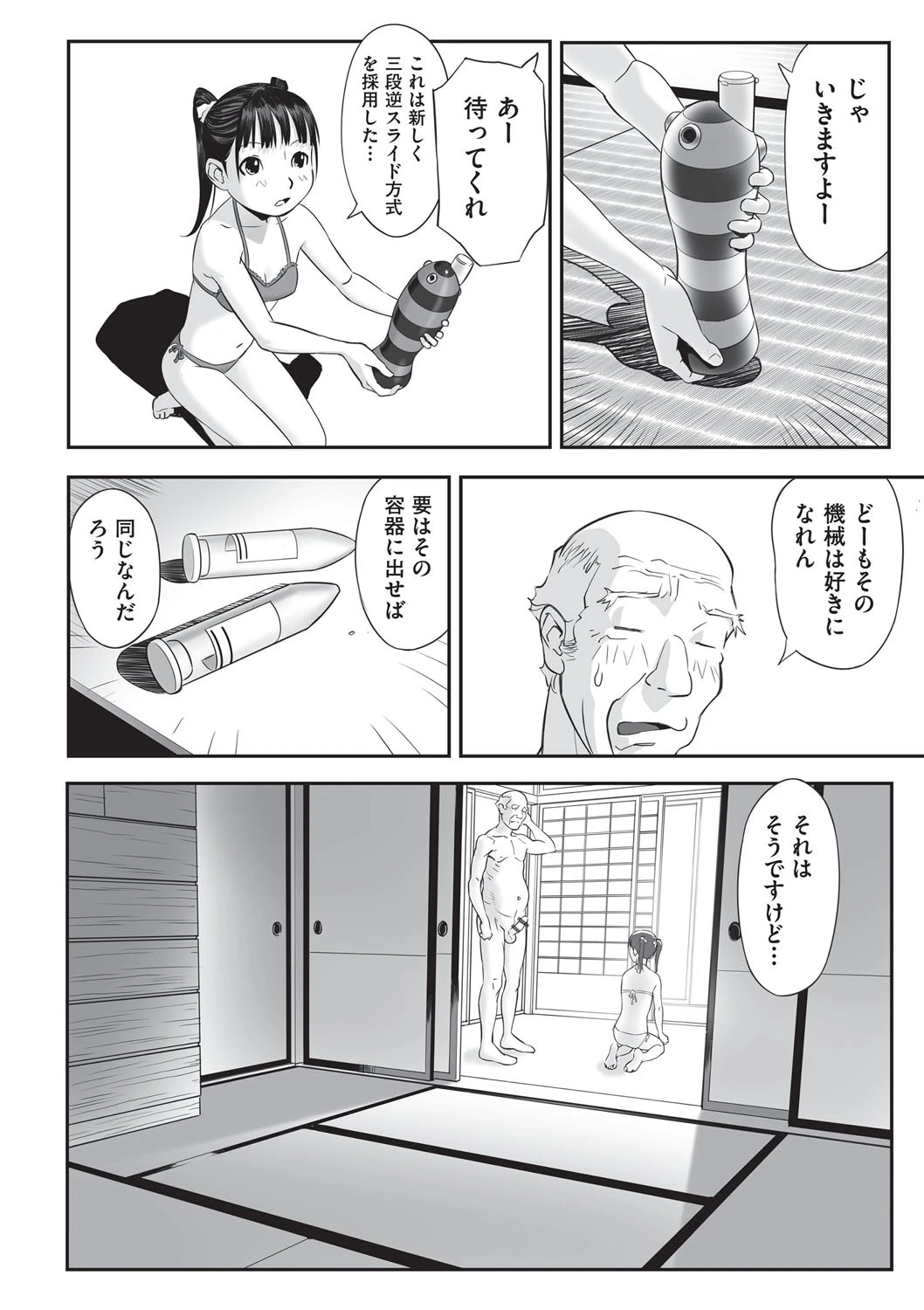 หน้า 11