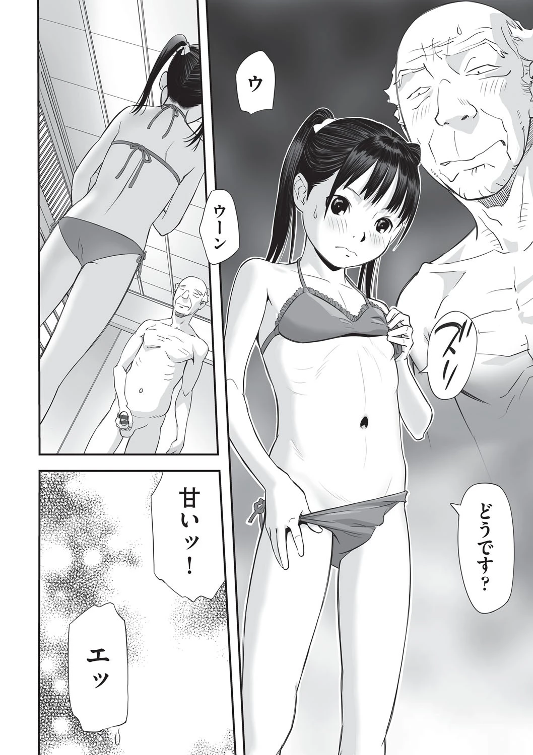 หน้า 13