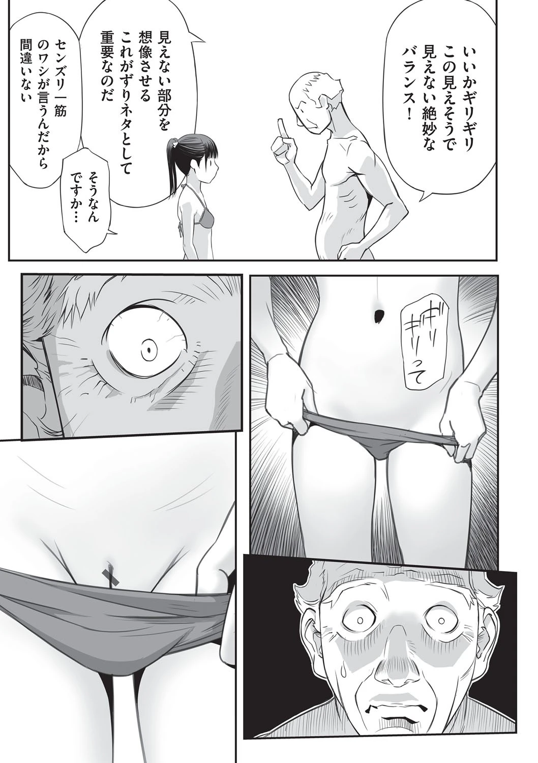 หน้า 14