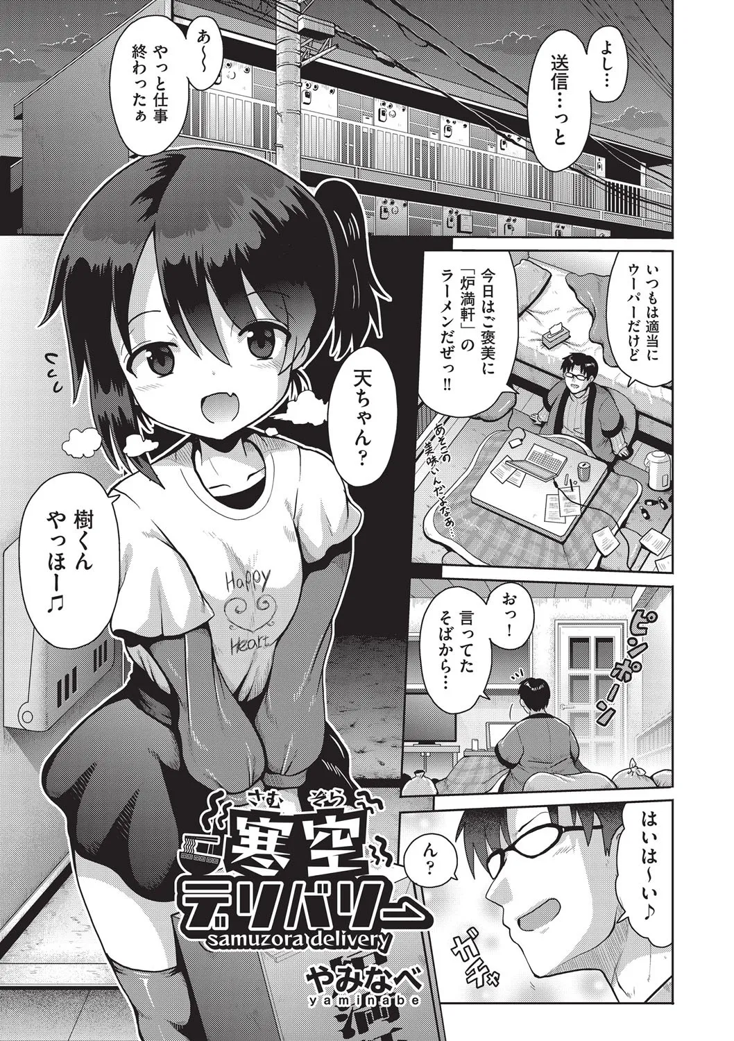 หน้า 58