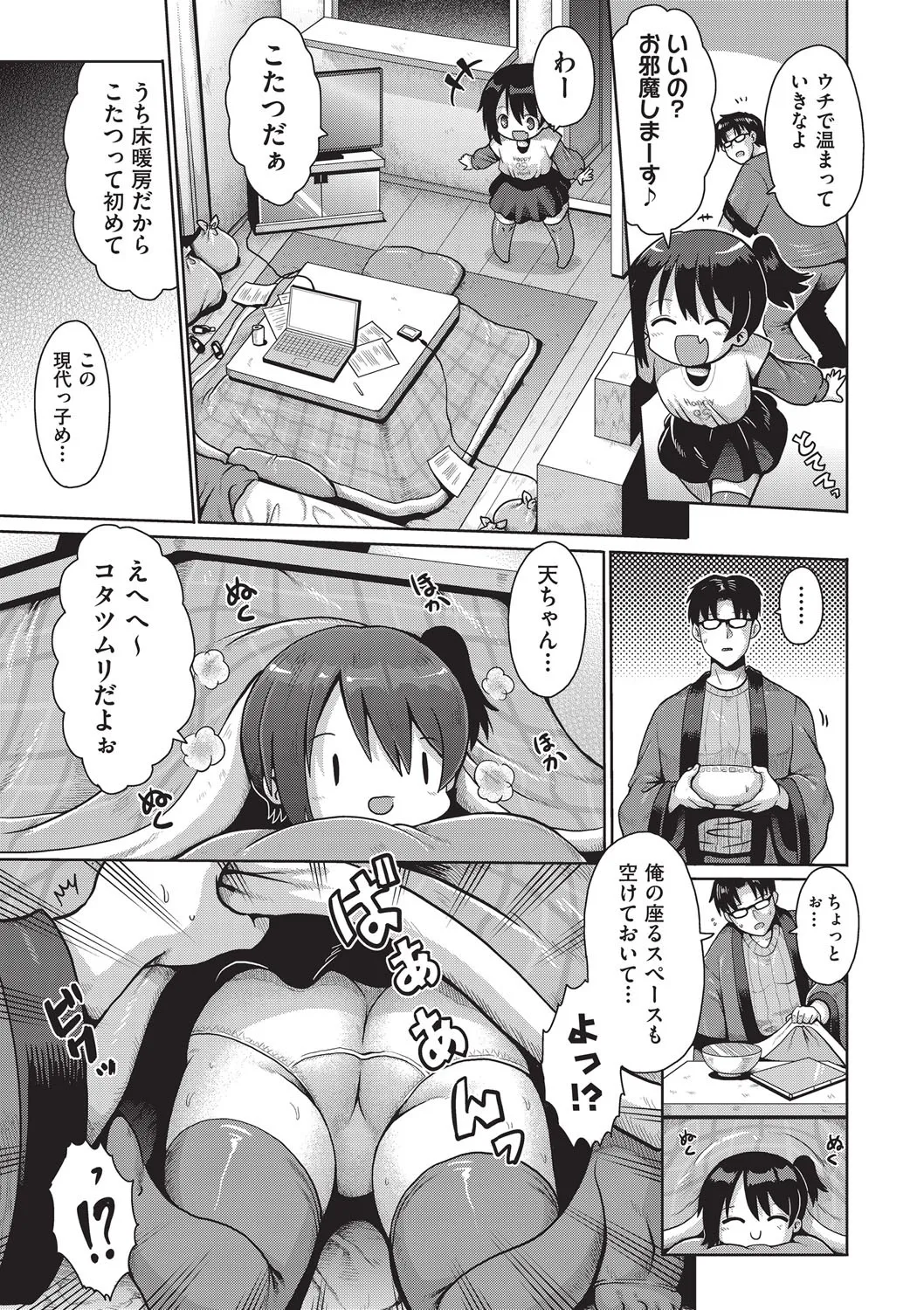 หน้า 60