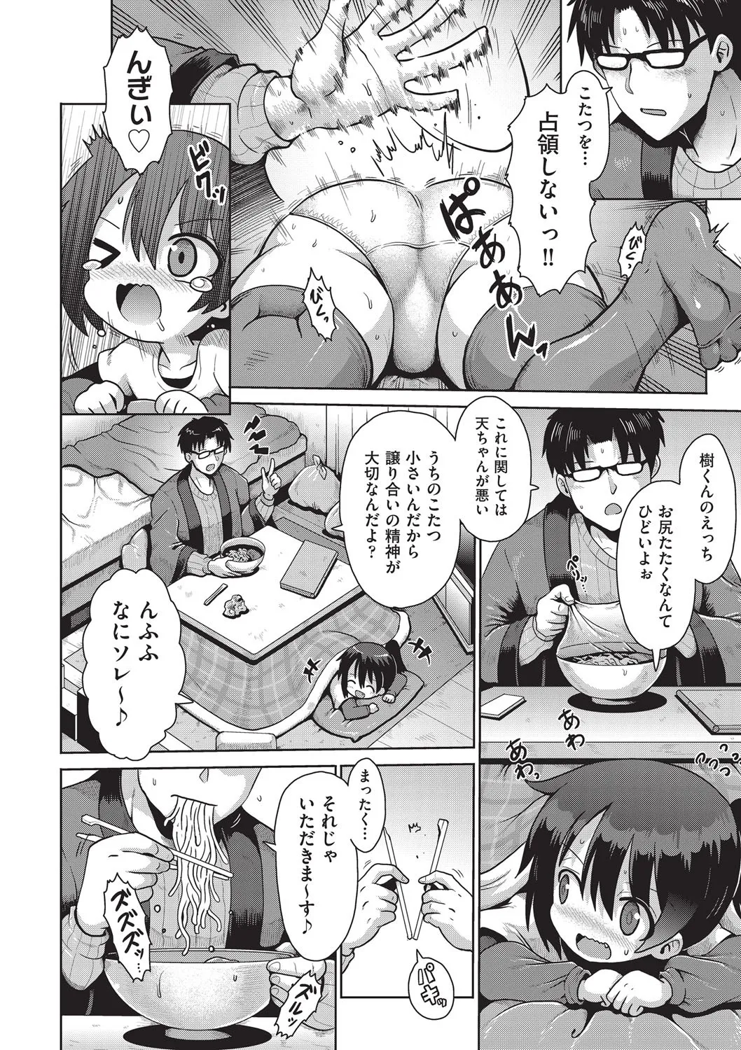 หน้า 61