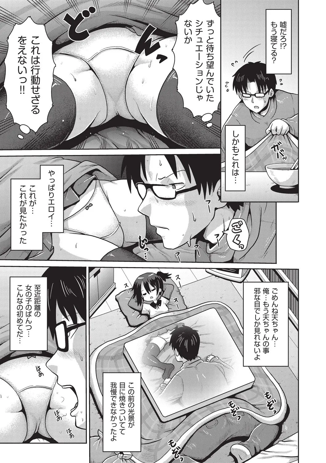 หน้า 68