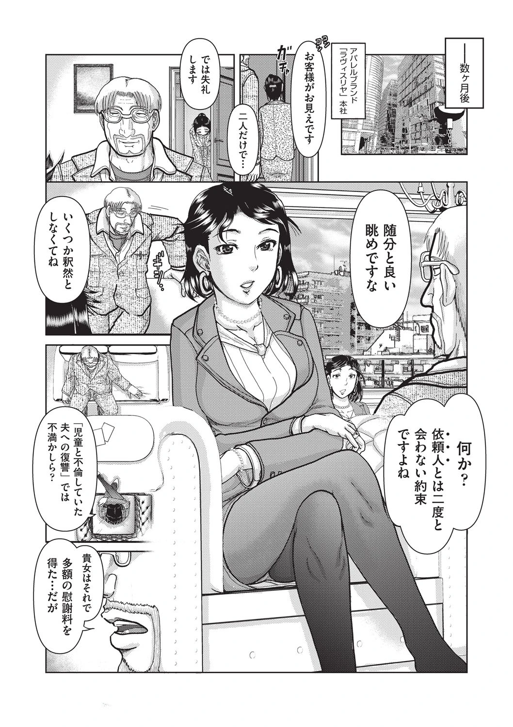 หน้า 119