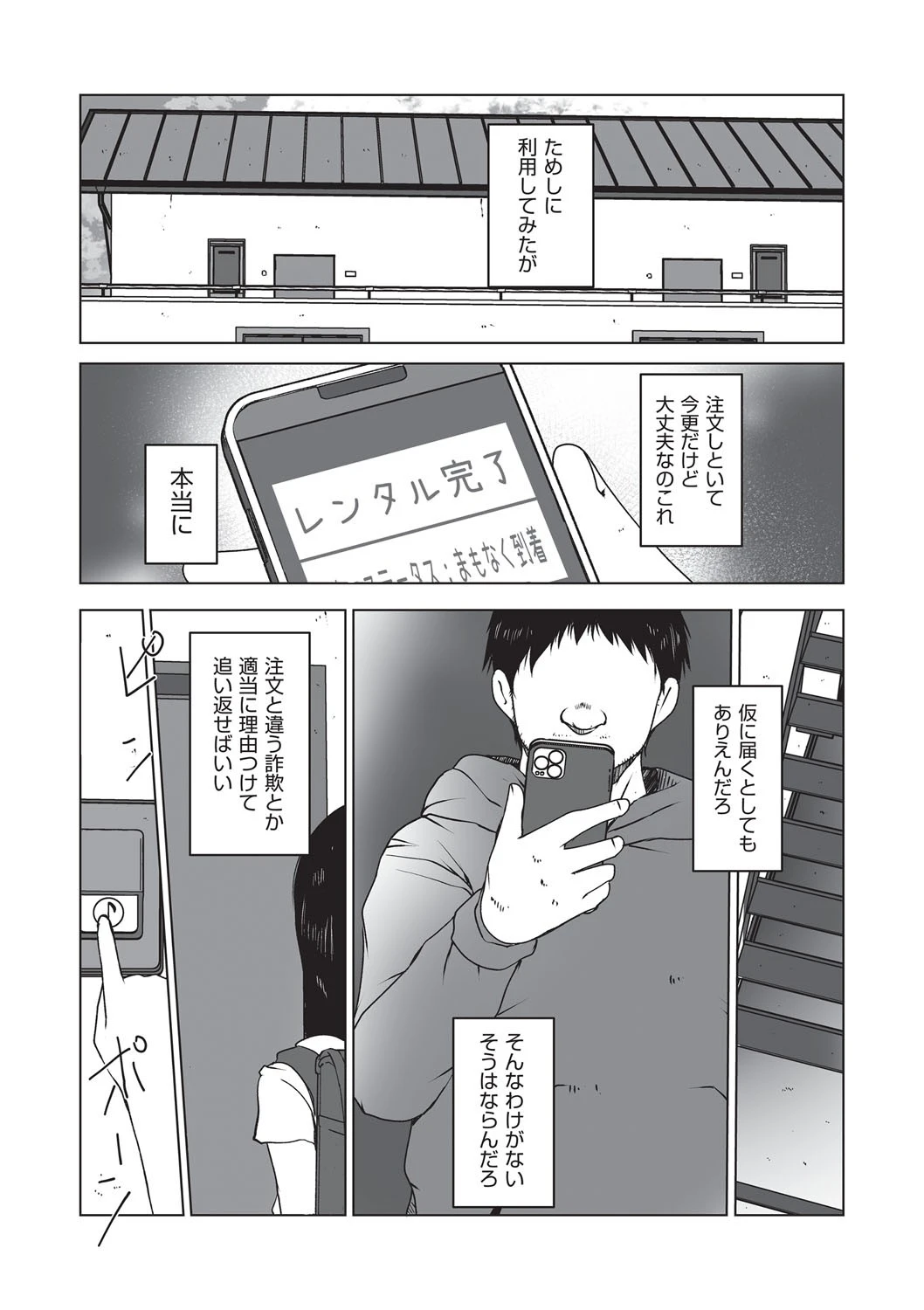 หน้า 126