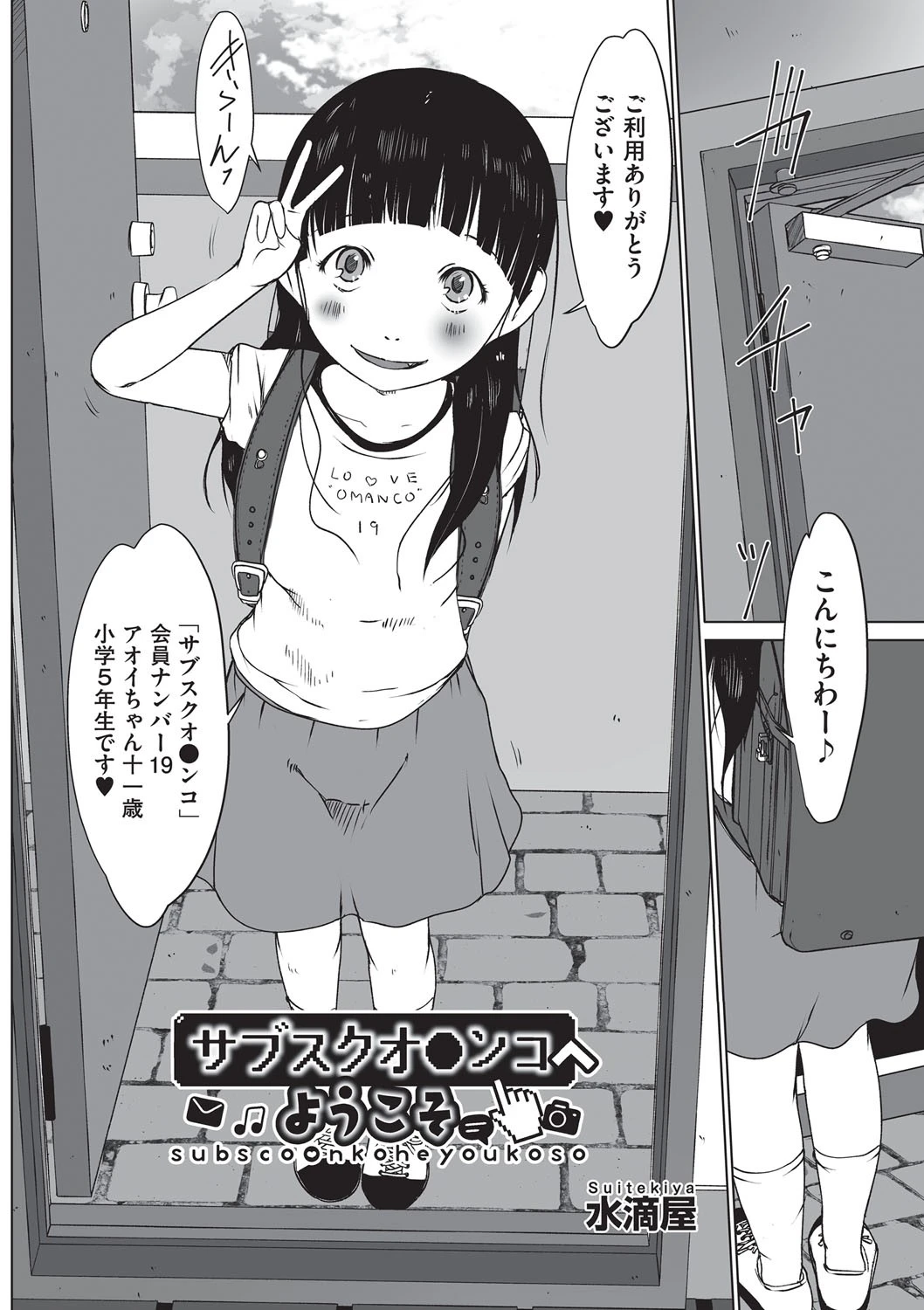 หน้า 127