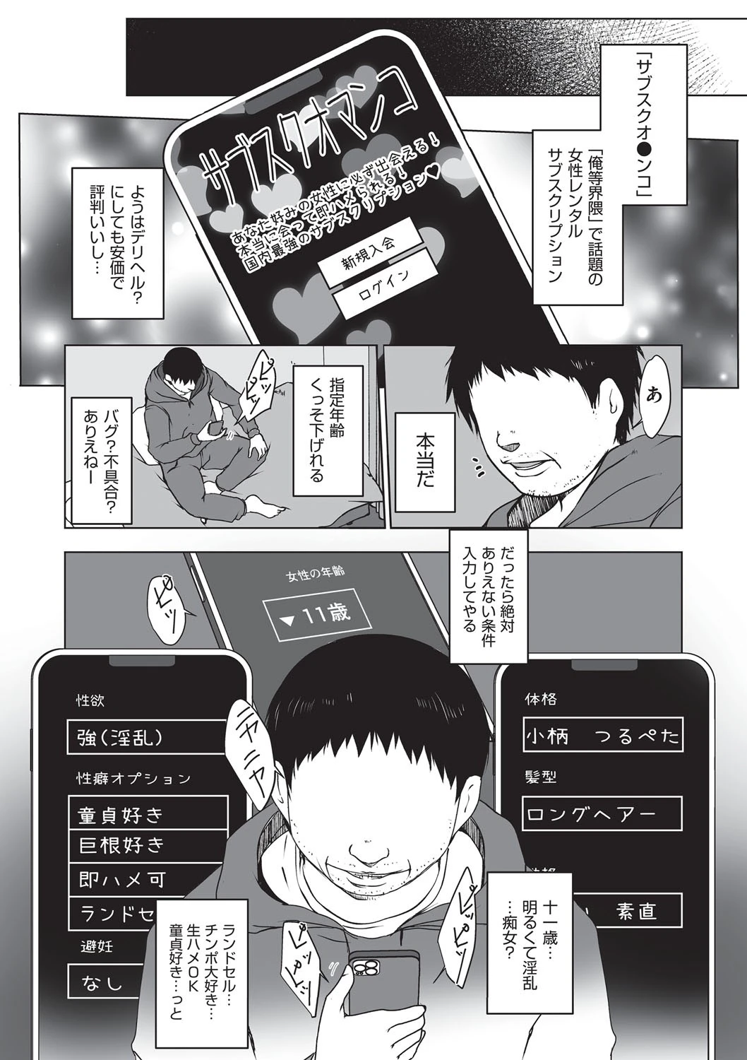 หน้า 128