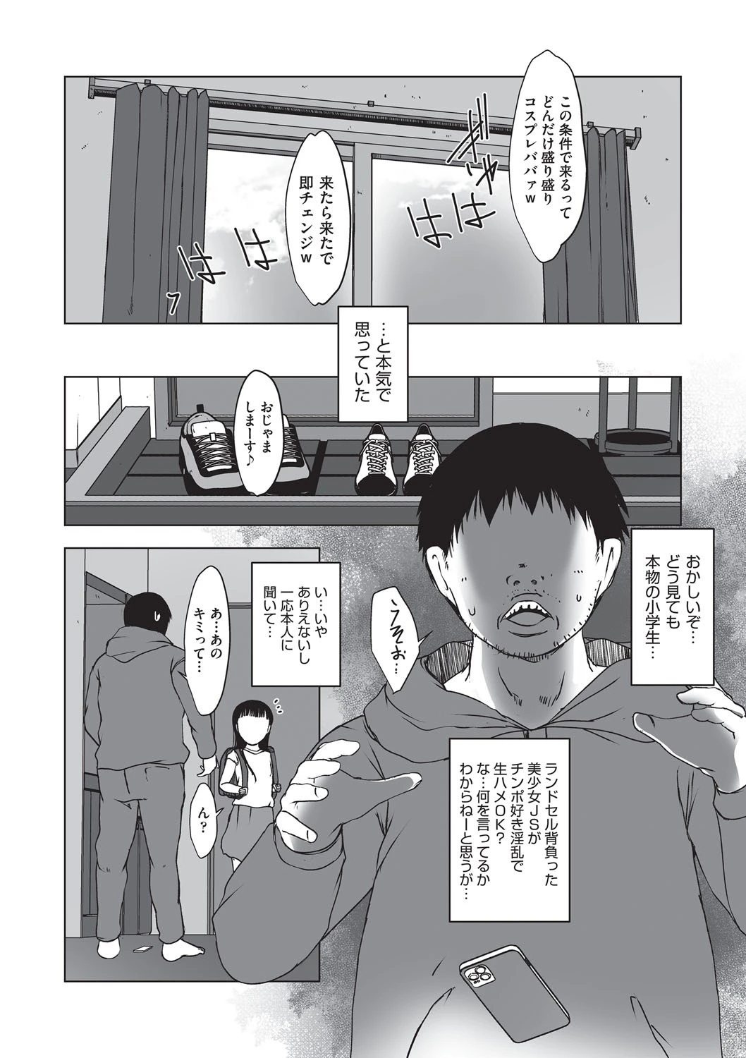 หน้า 129