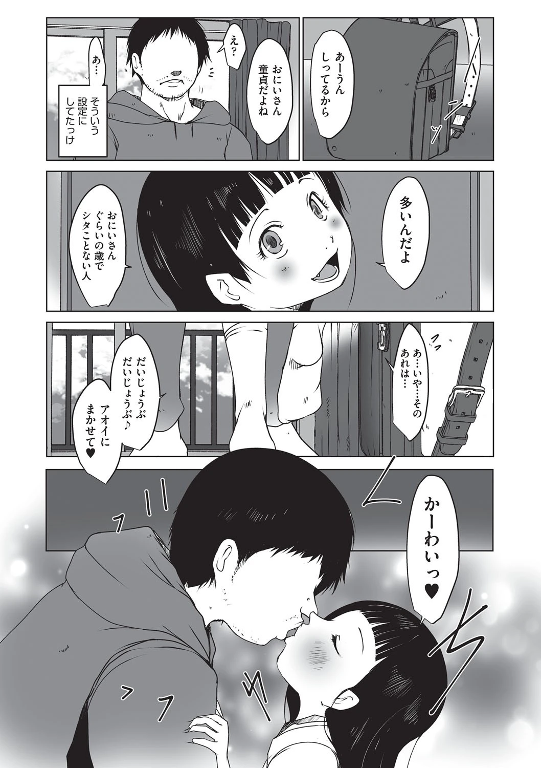 หน้า 130