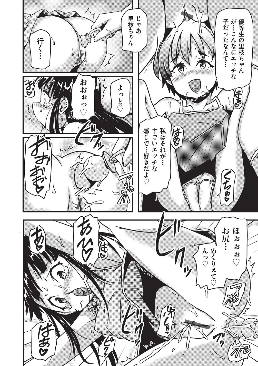 หน้า 171