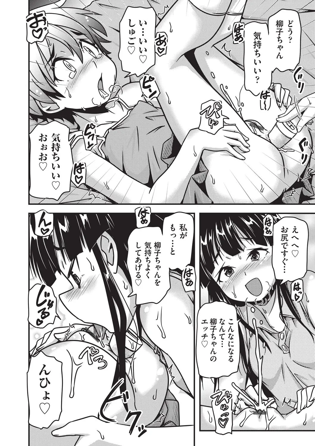 หน้า 175