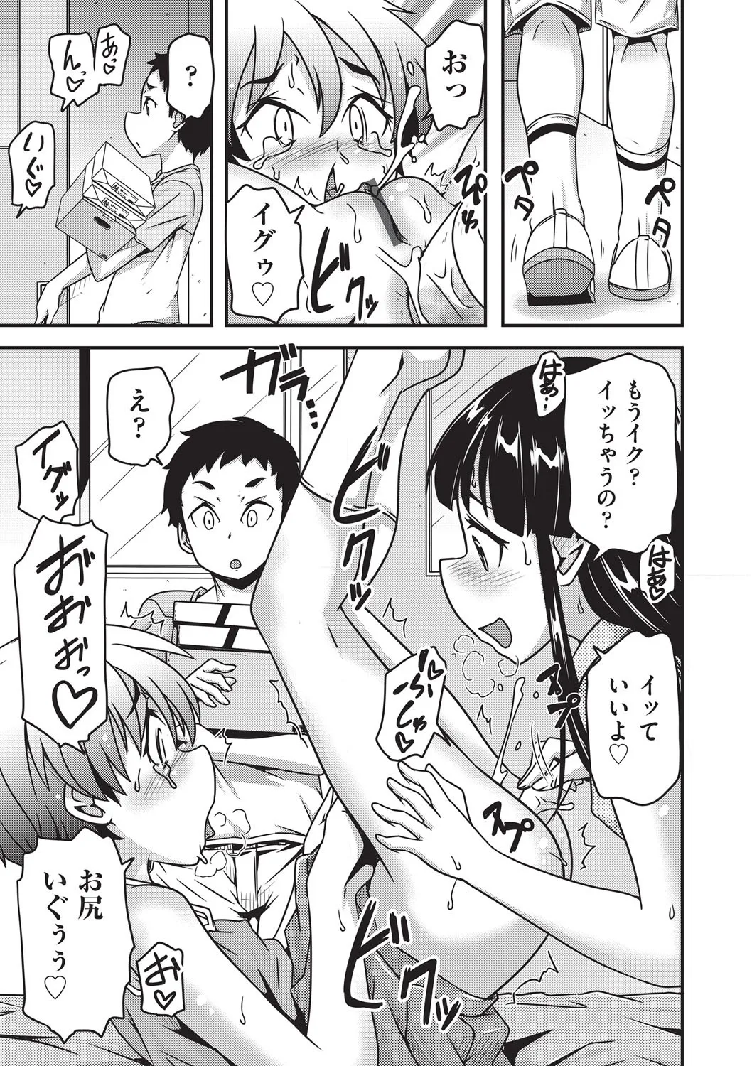 หน้า 176