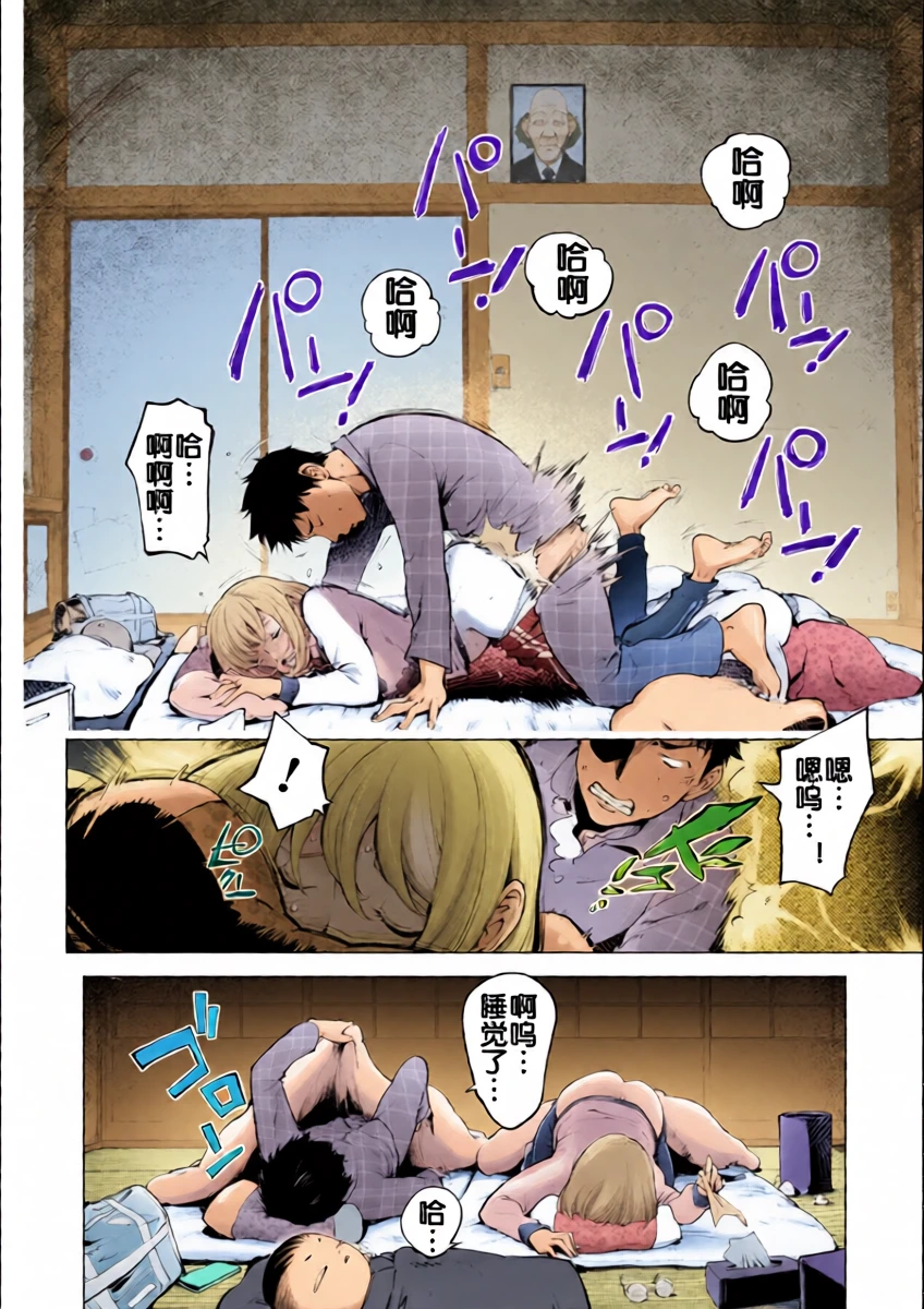 หน้า 6
