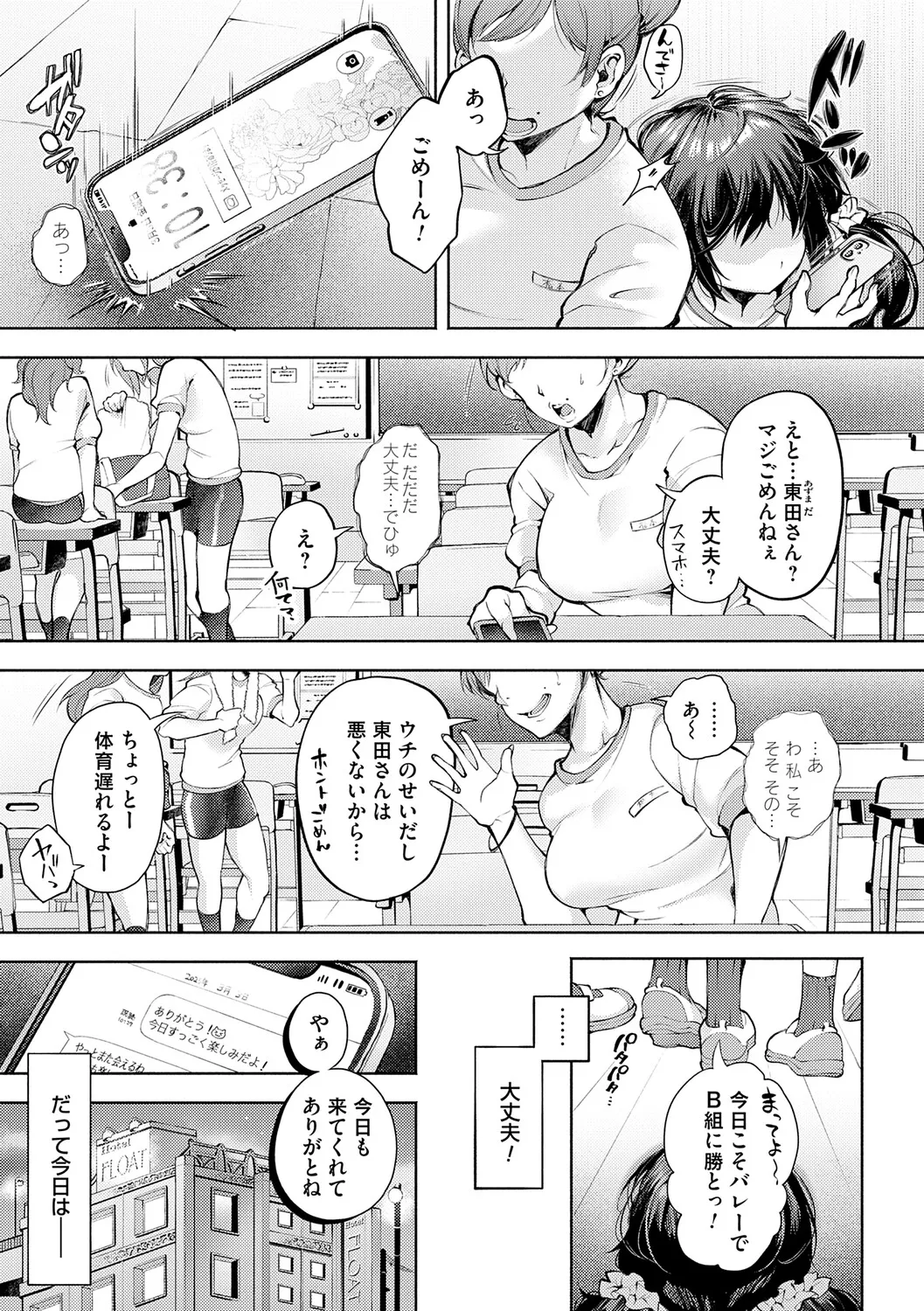 หน้า 36