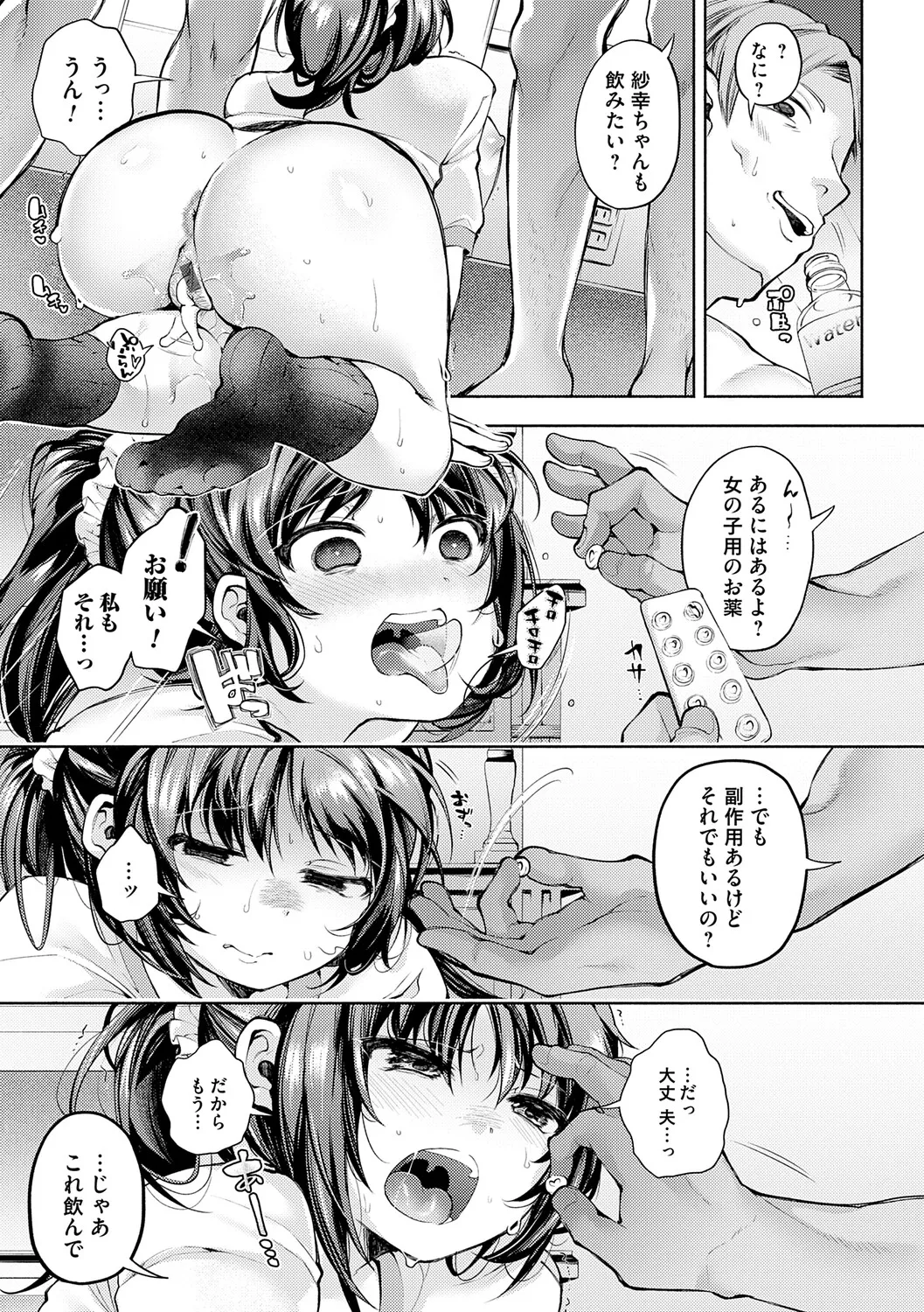 หน้า 48