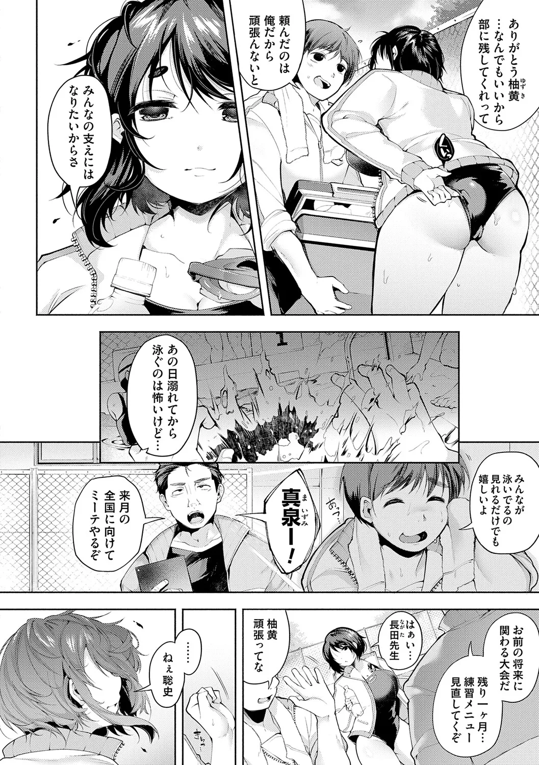 หน้า 63