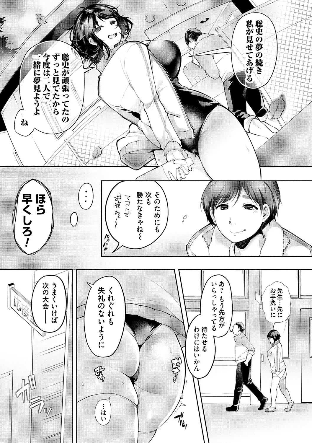หน้า 64