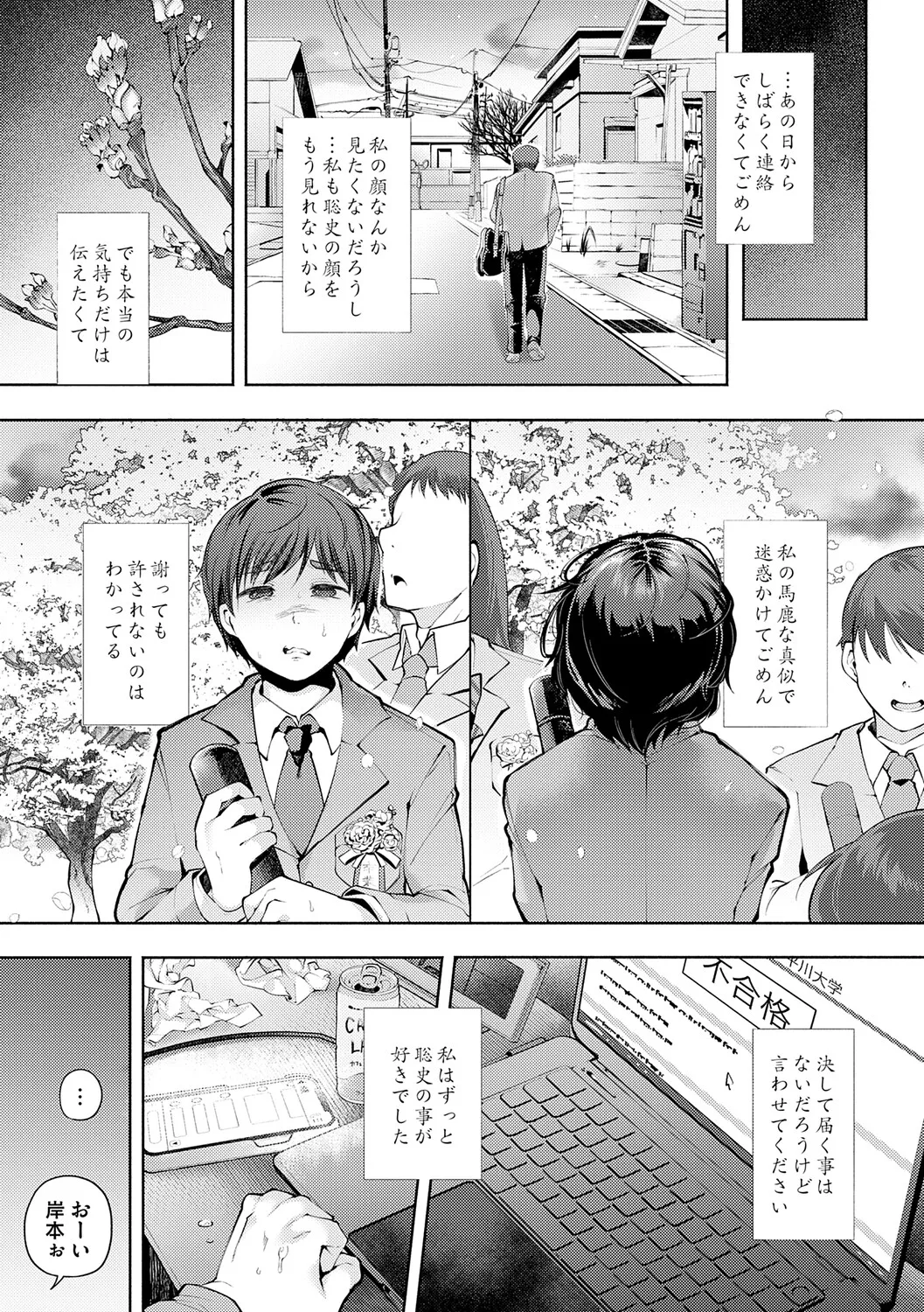 หน้า 110