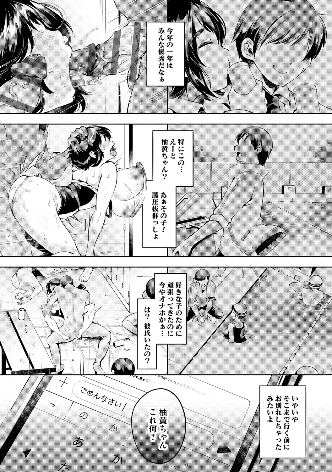 หน้า 112