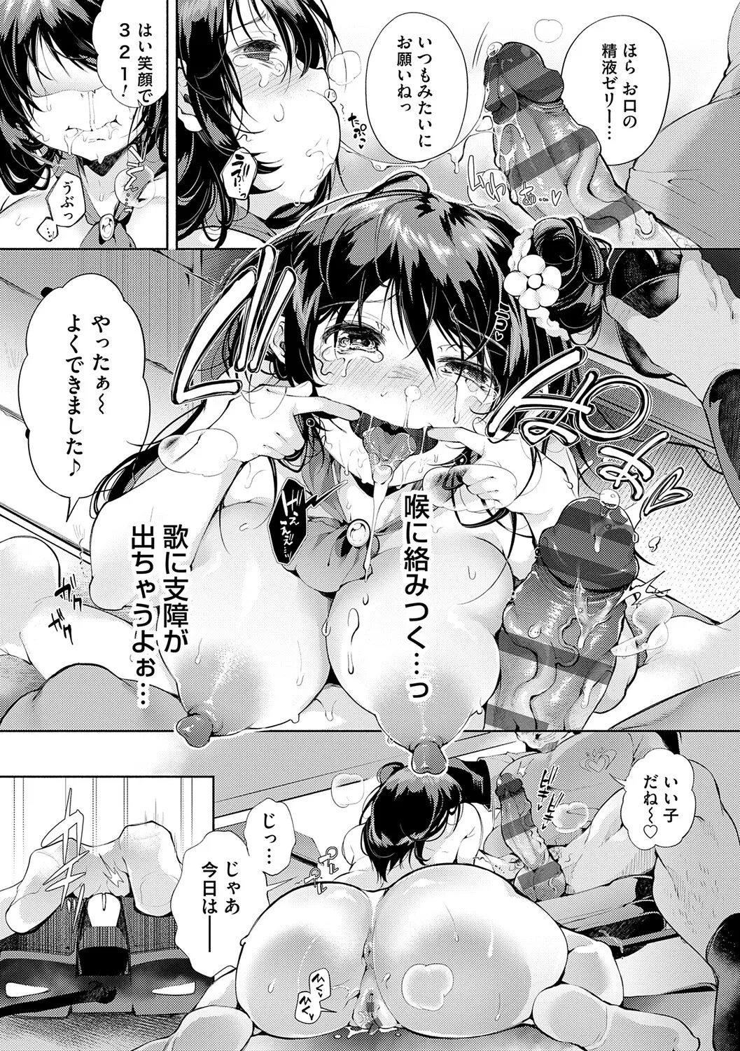 หน้า 128