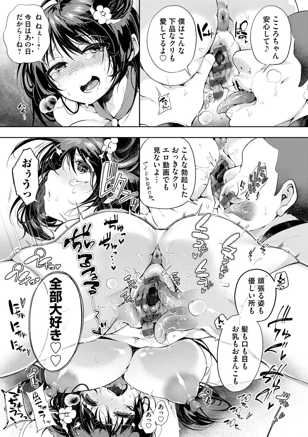 หน้า 130