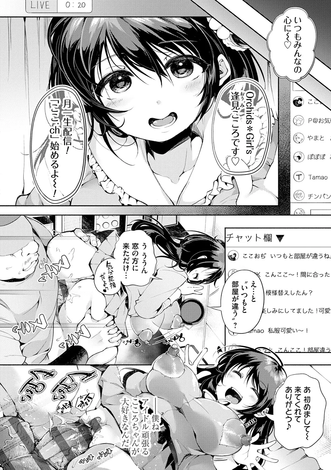 หน้า 135