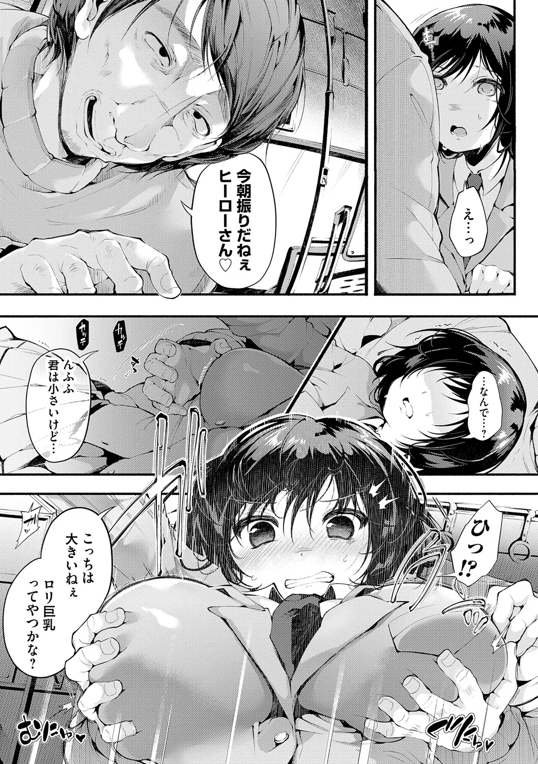 หน้า 176