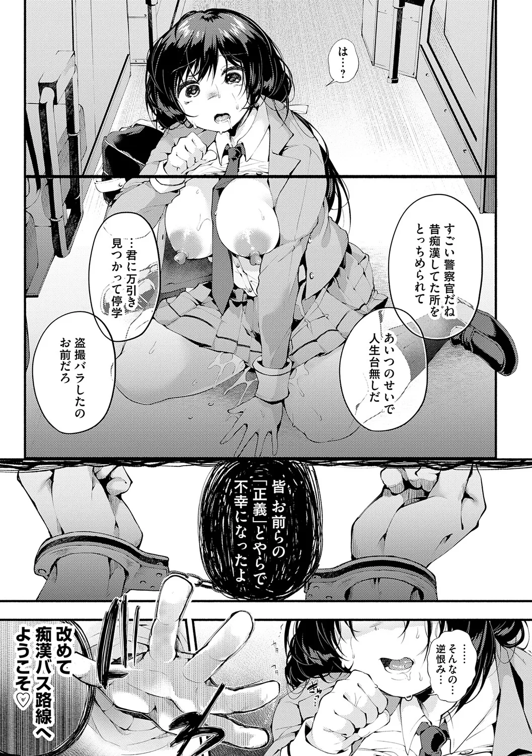 หน้า 184