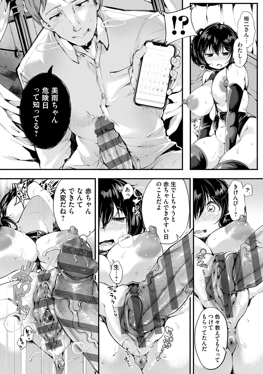 หน้า 205