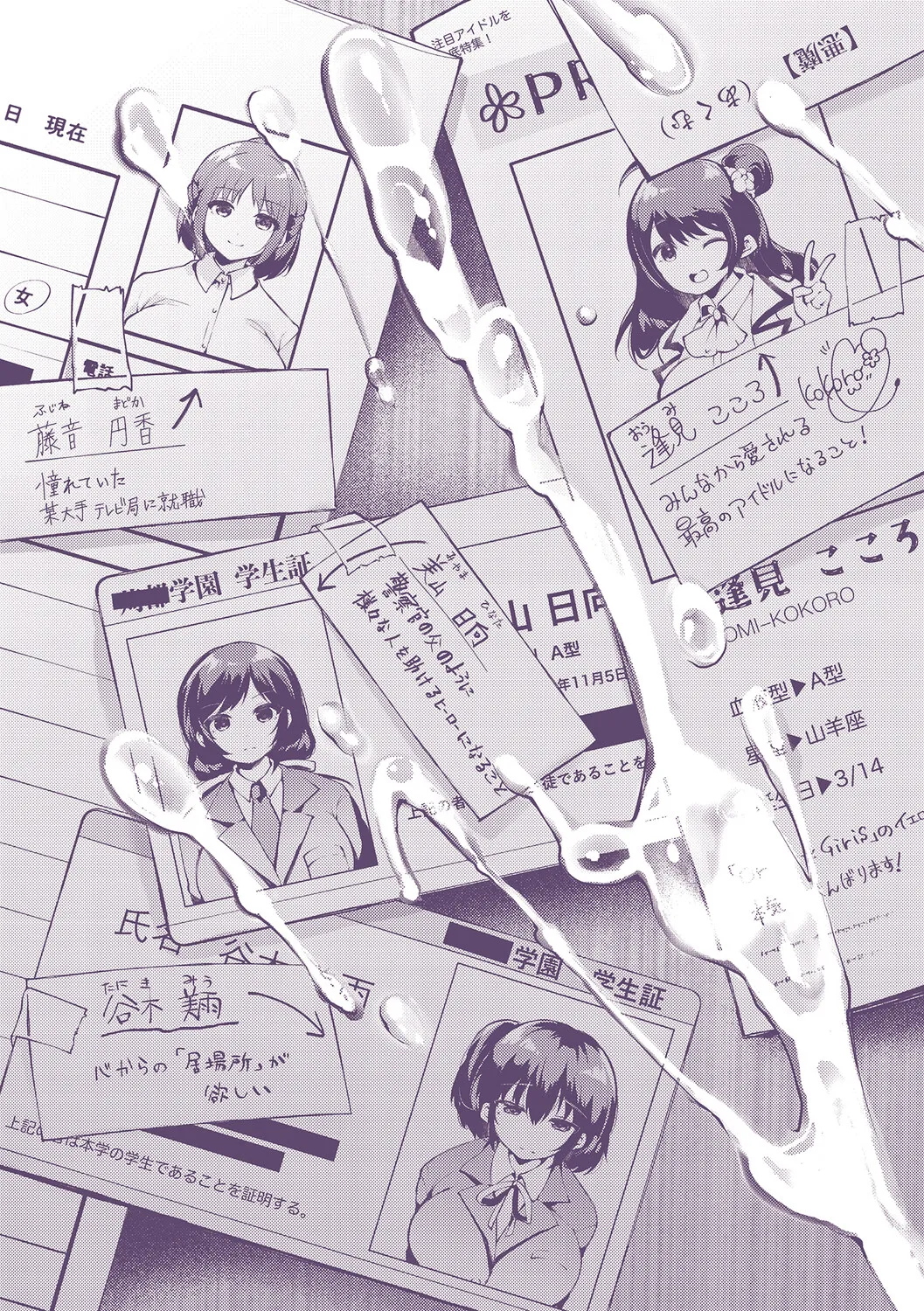 หน้า 219