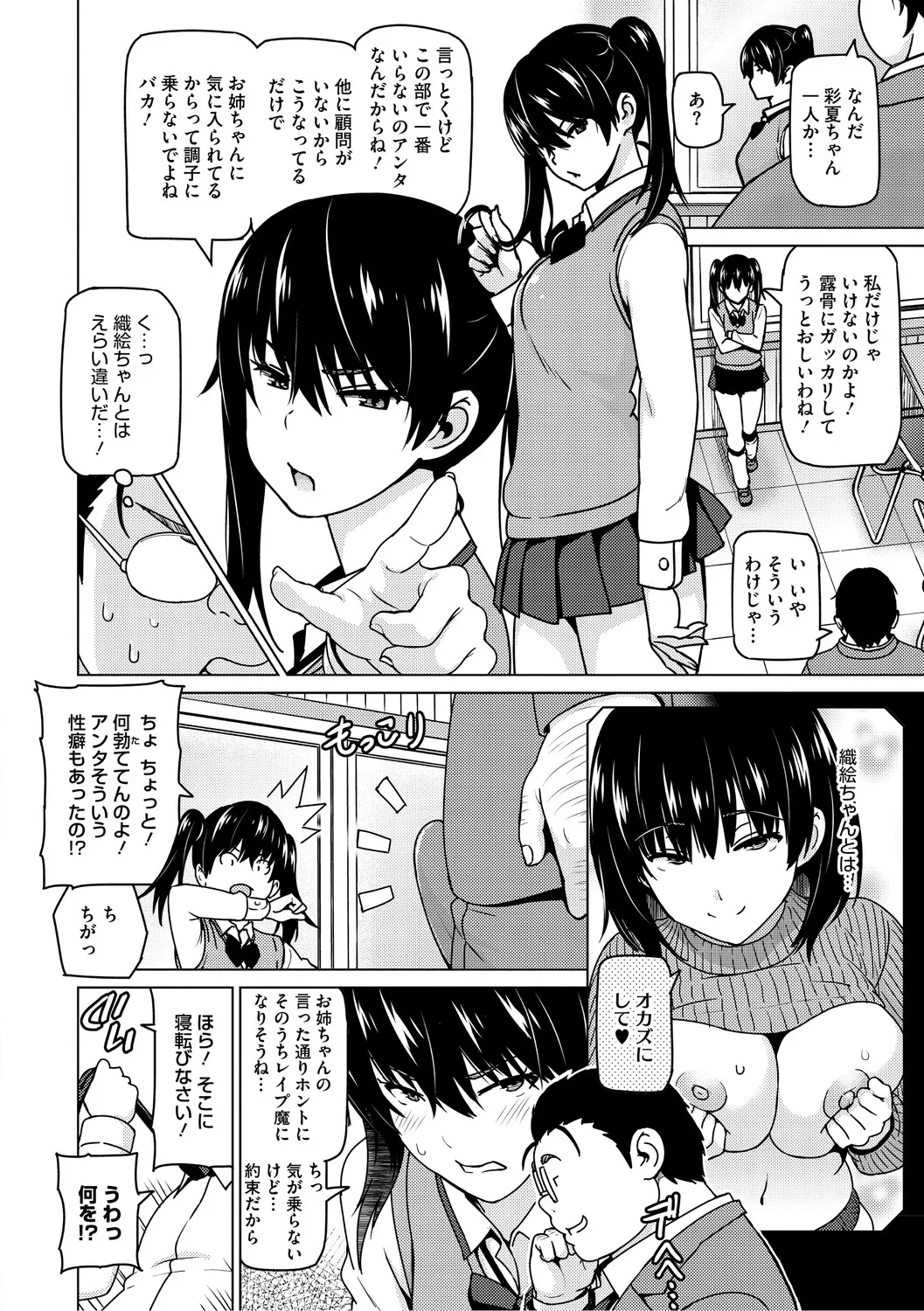 หน้า 15