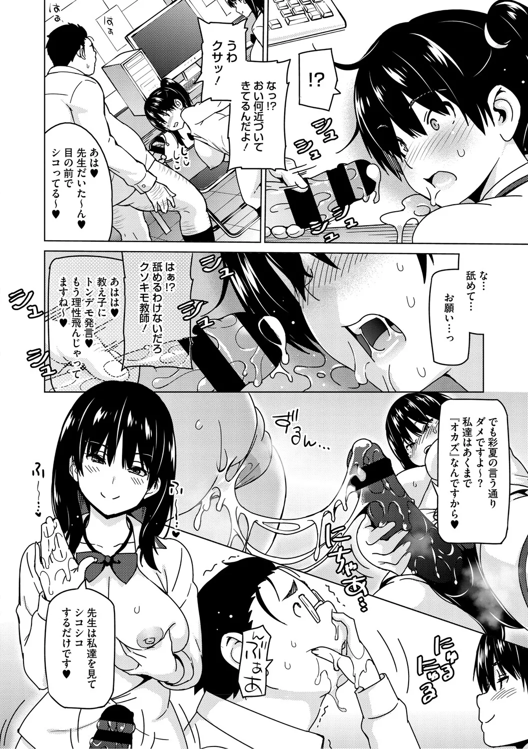 หน้า 23