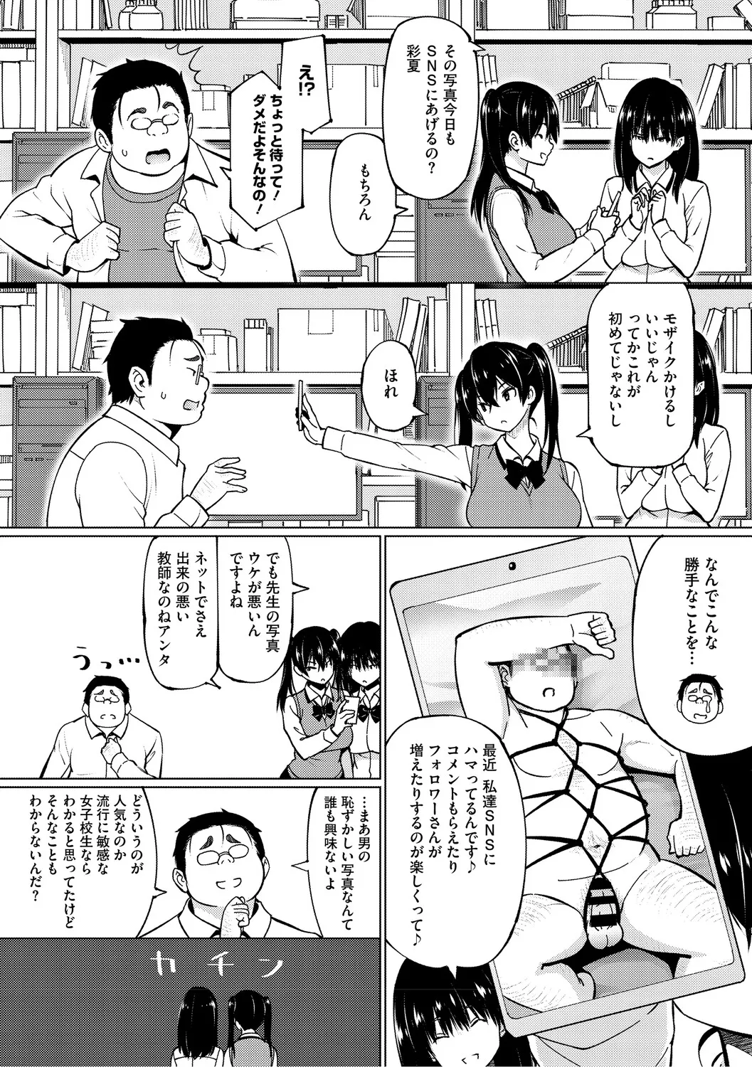 หน้า 31