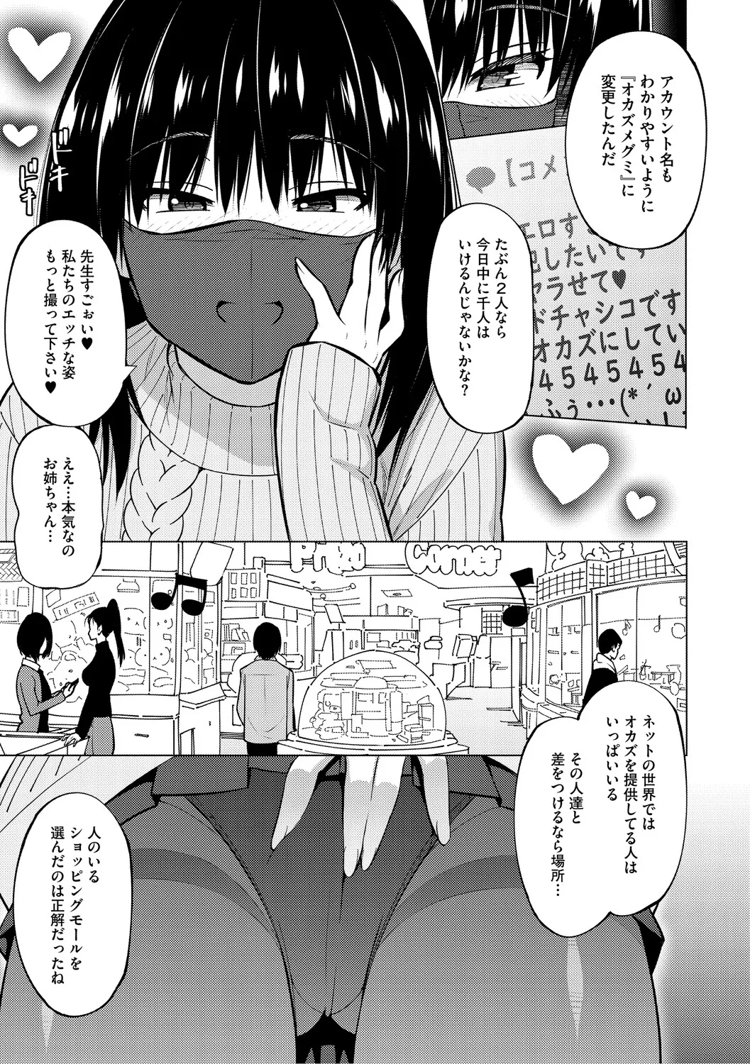 หน้า 34