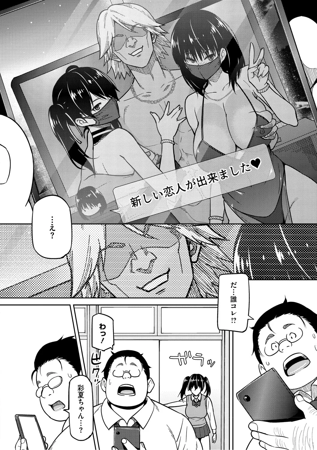 หน้า 51