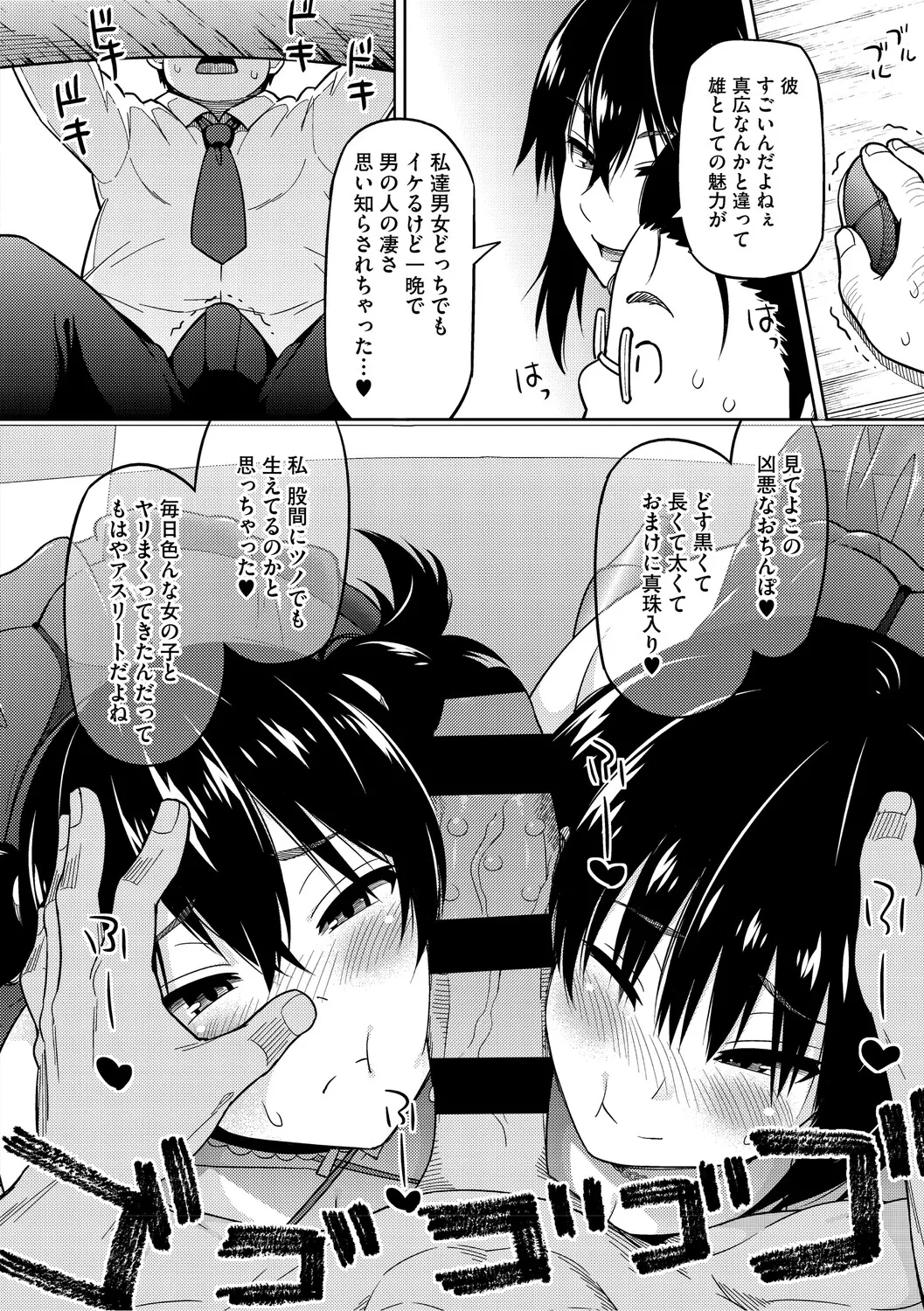 หน้า 55