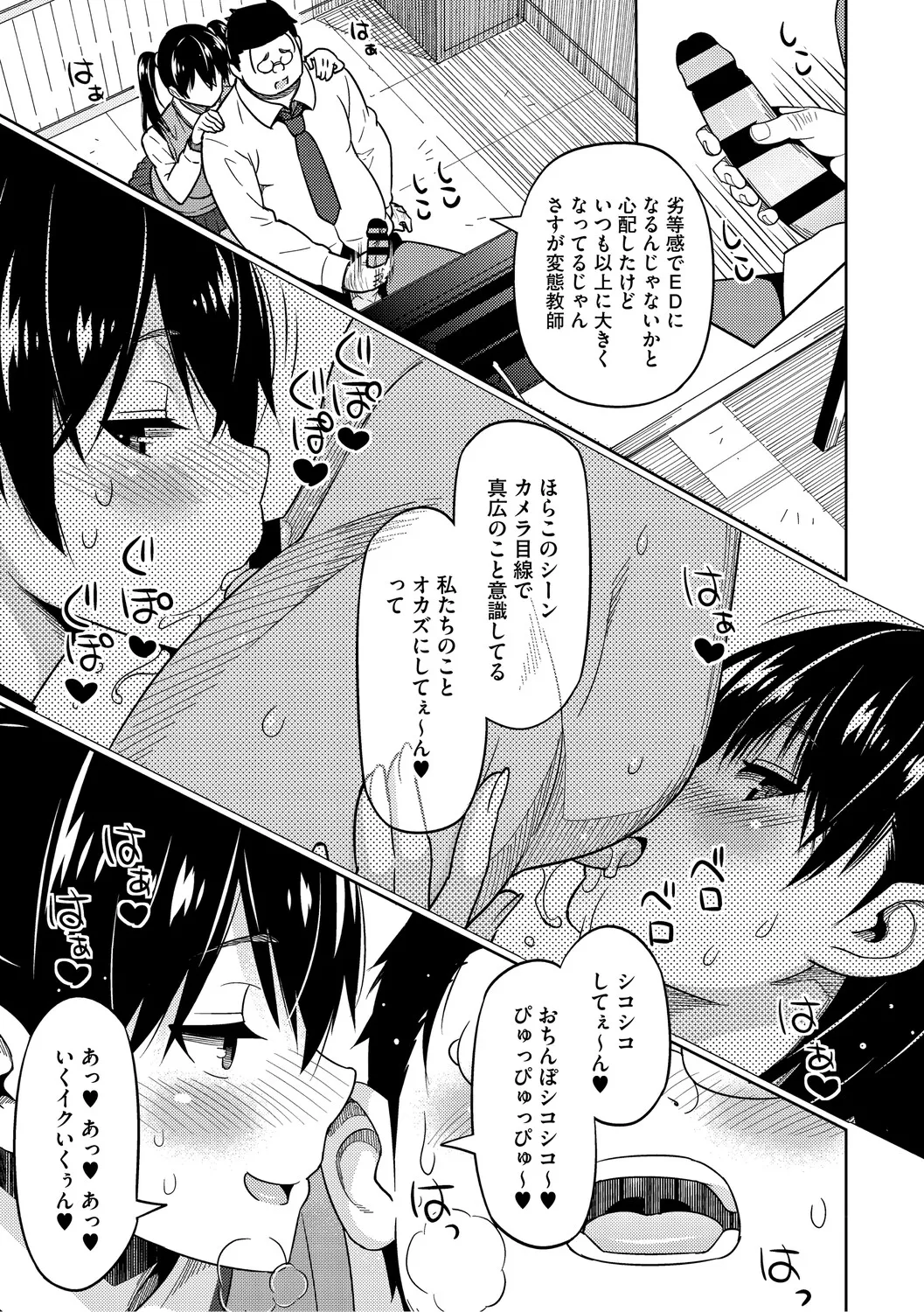 หน้า 58