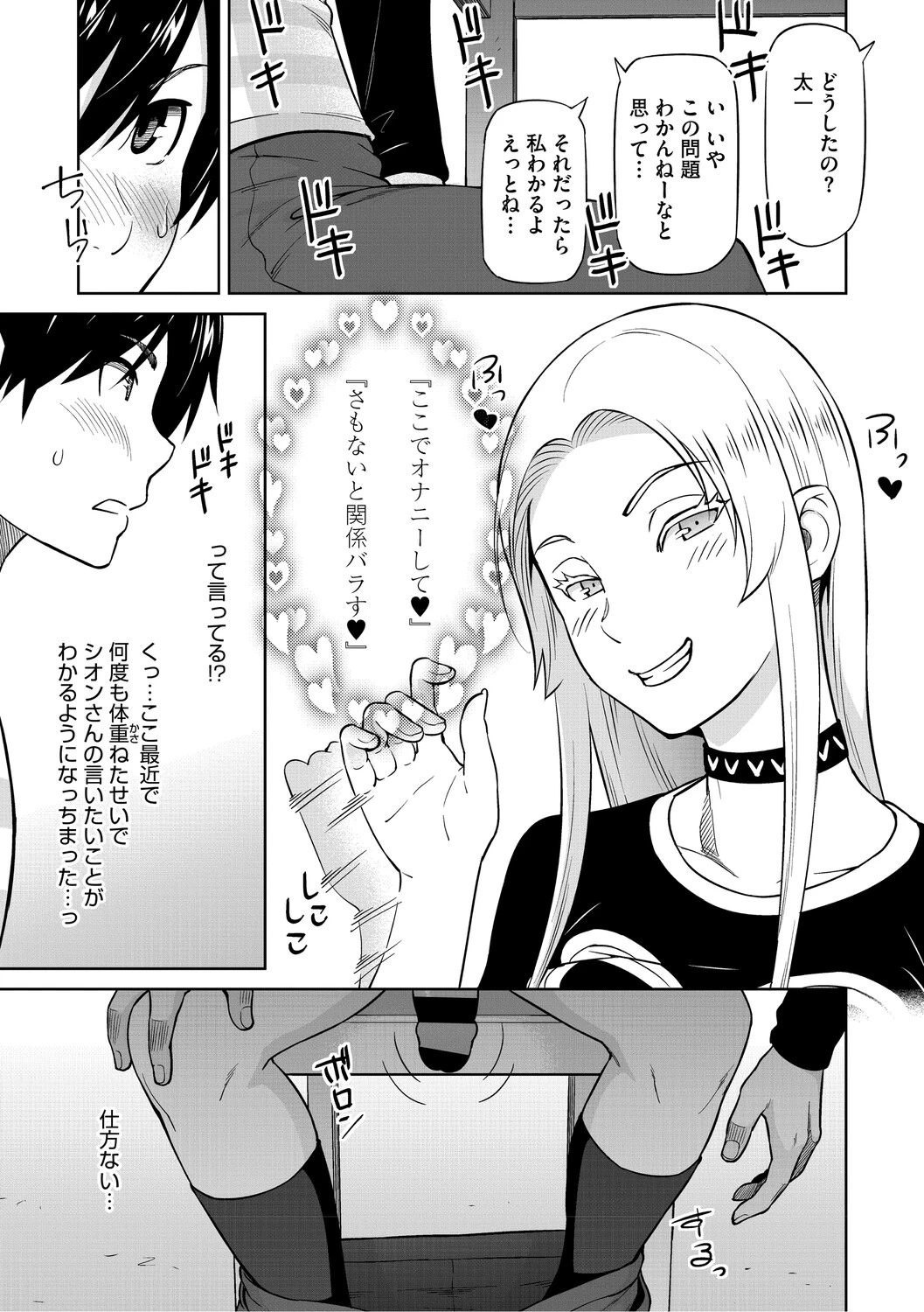 หน้า 104