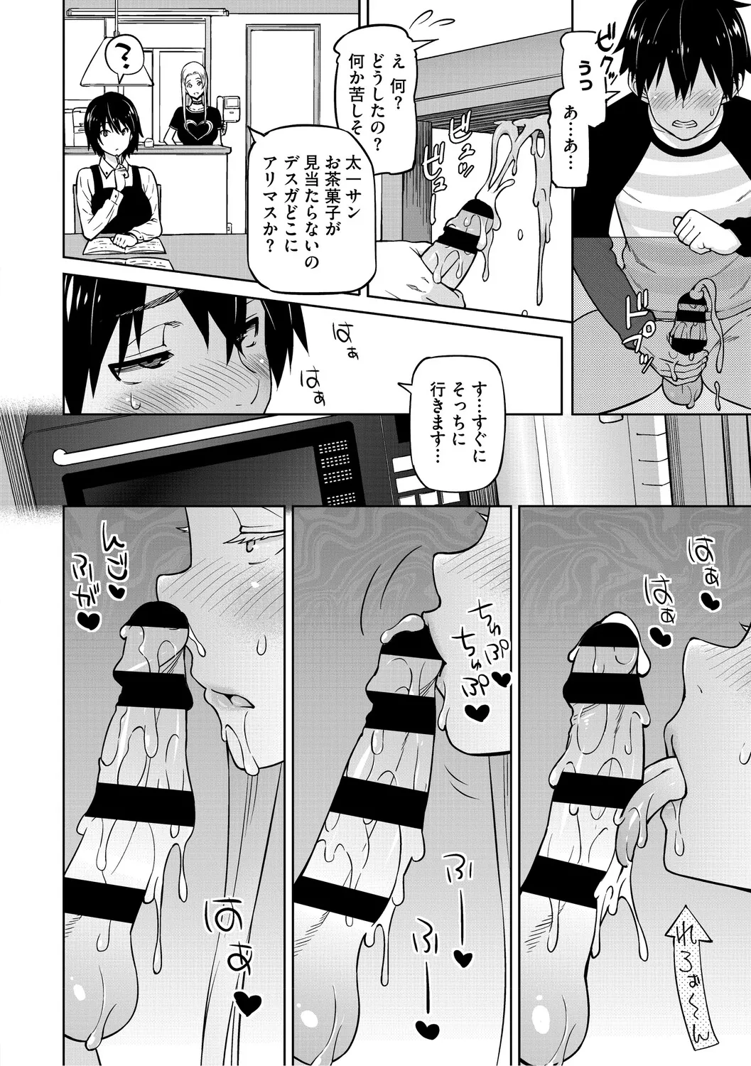 หน้า 107