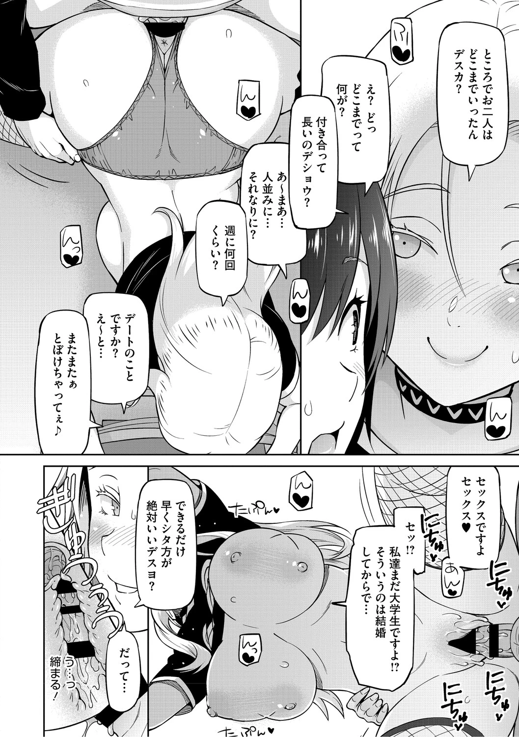 หน้า 115