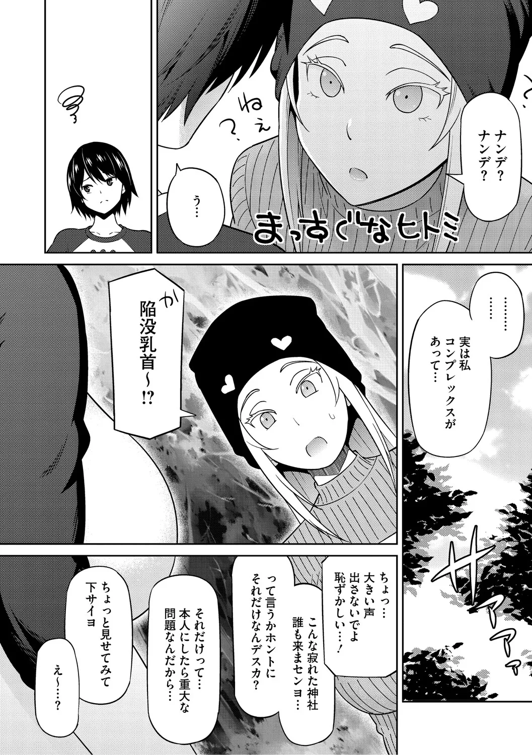 หน้า 123