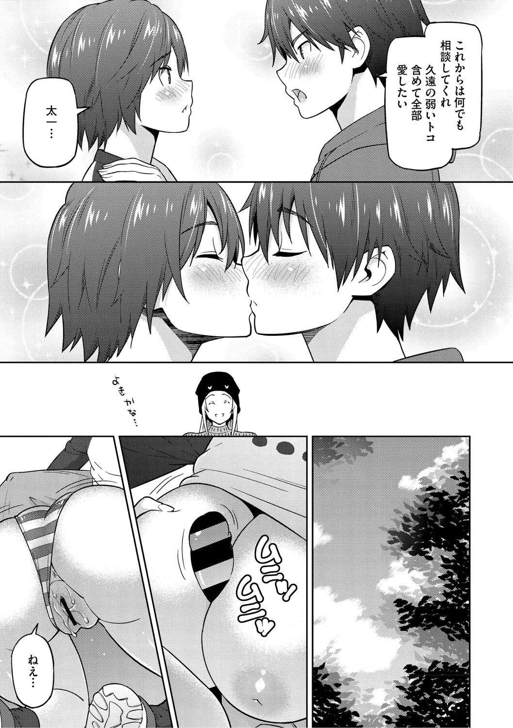 หน้า 128