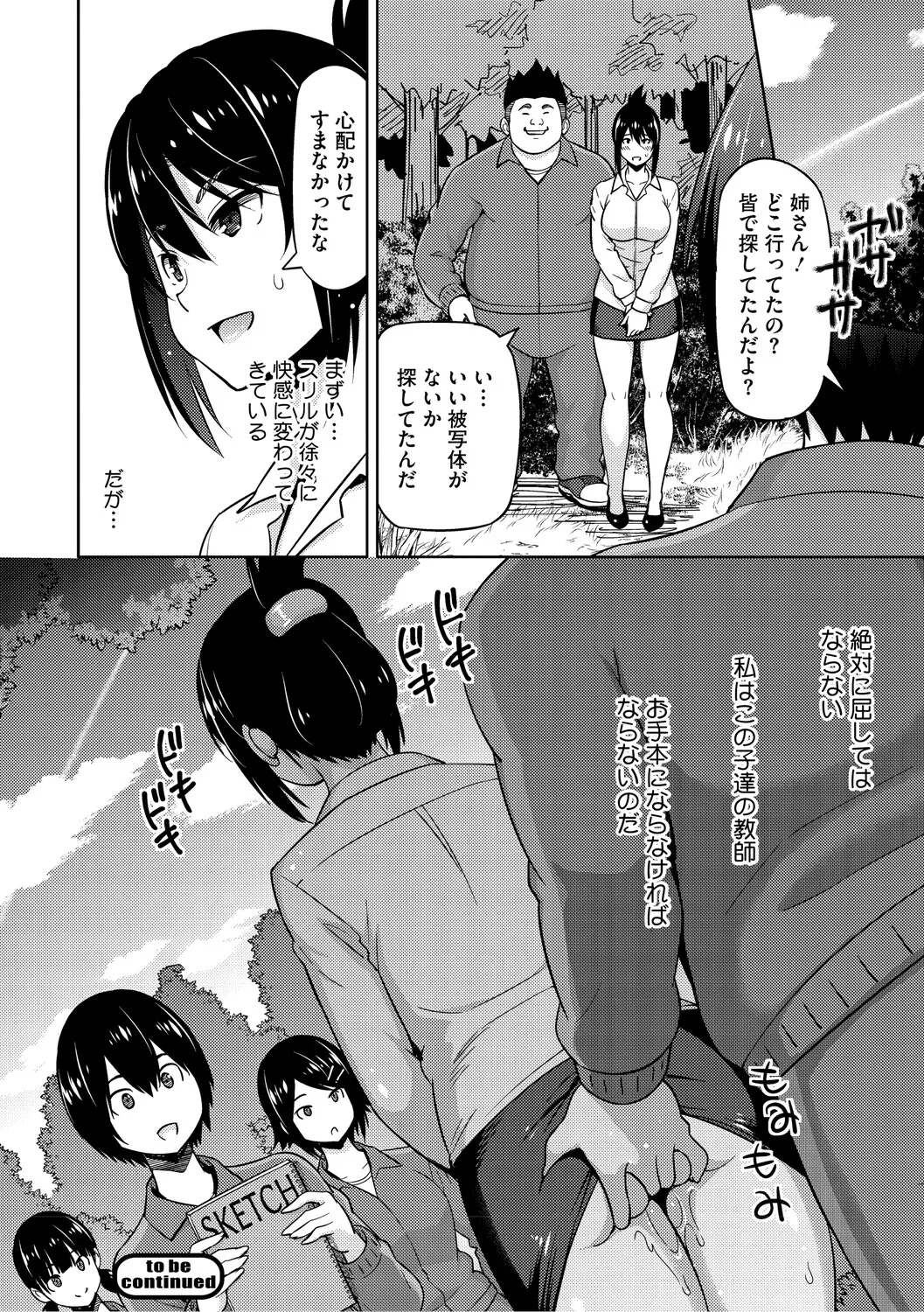 หน้า 181