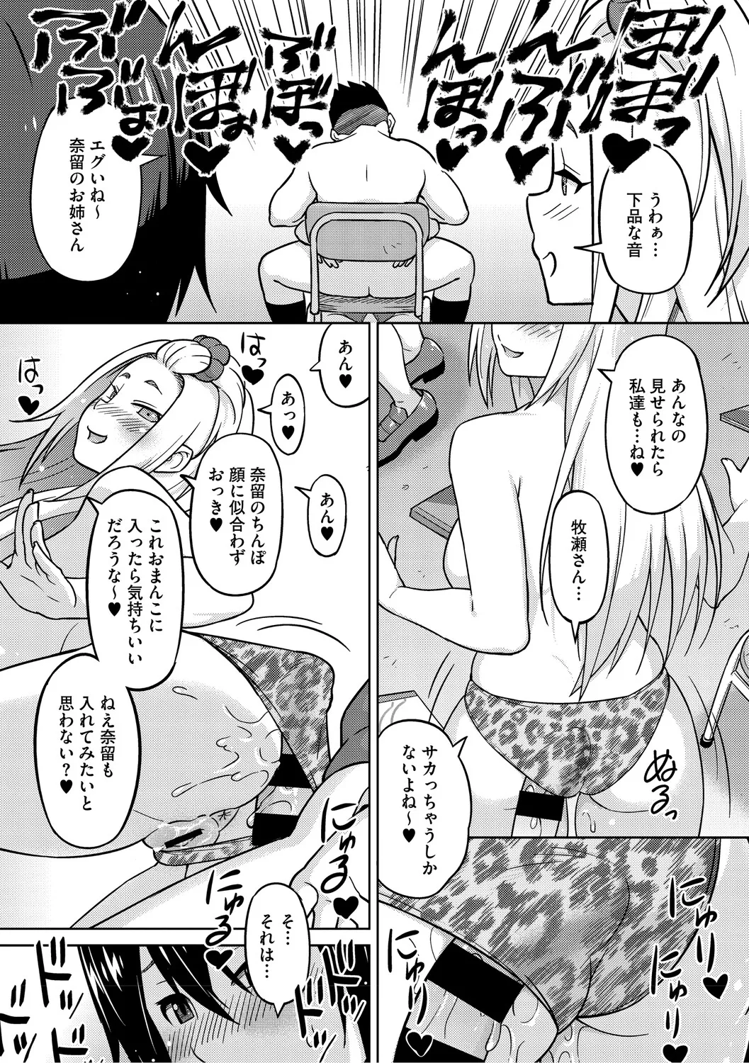 หน้า 244